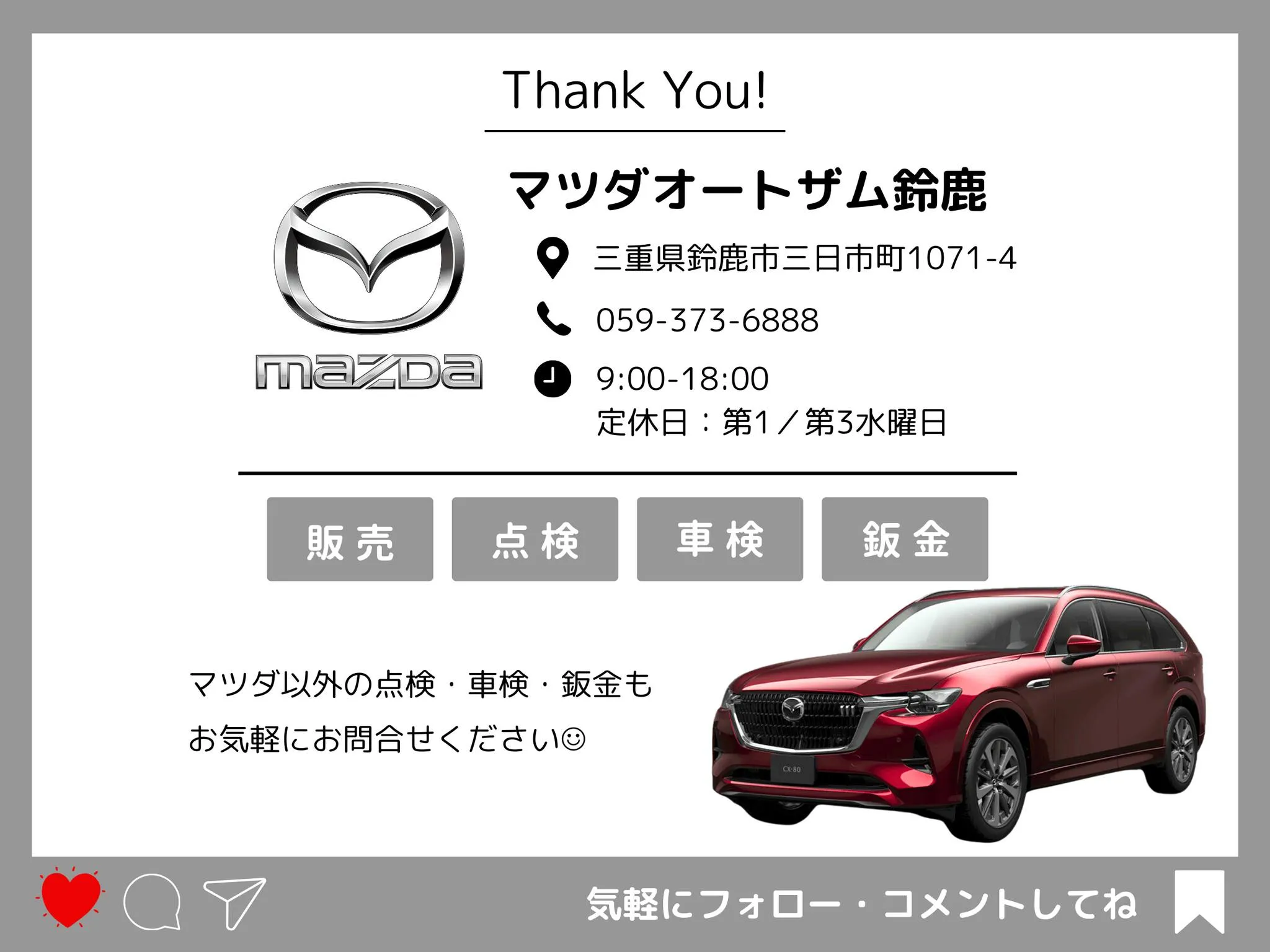 🚗✨ 新しい相棒をお探しの皆さん!注目の新商品をご案内します...