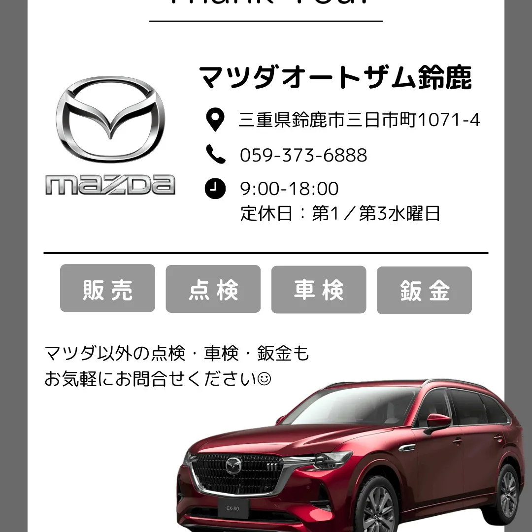 H様フレアクロスオーバーの納車整備です!!