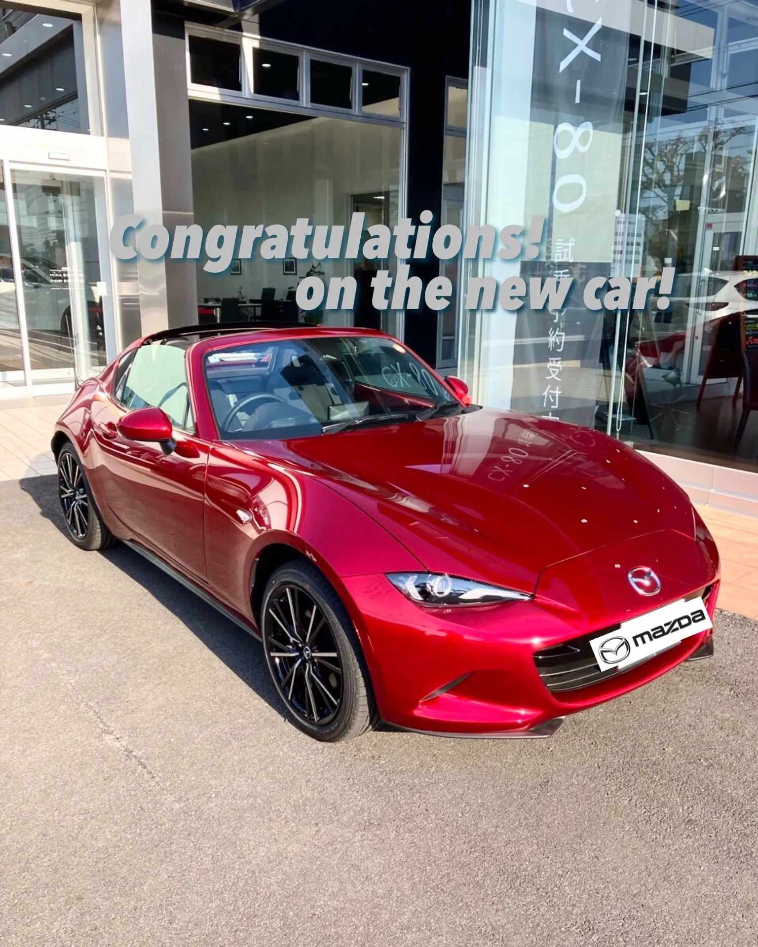 この度はご納車、誠におめでとうございます!🎉