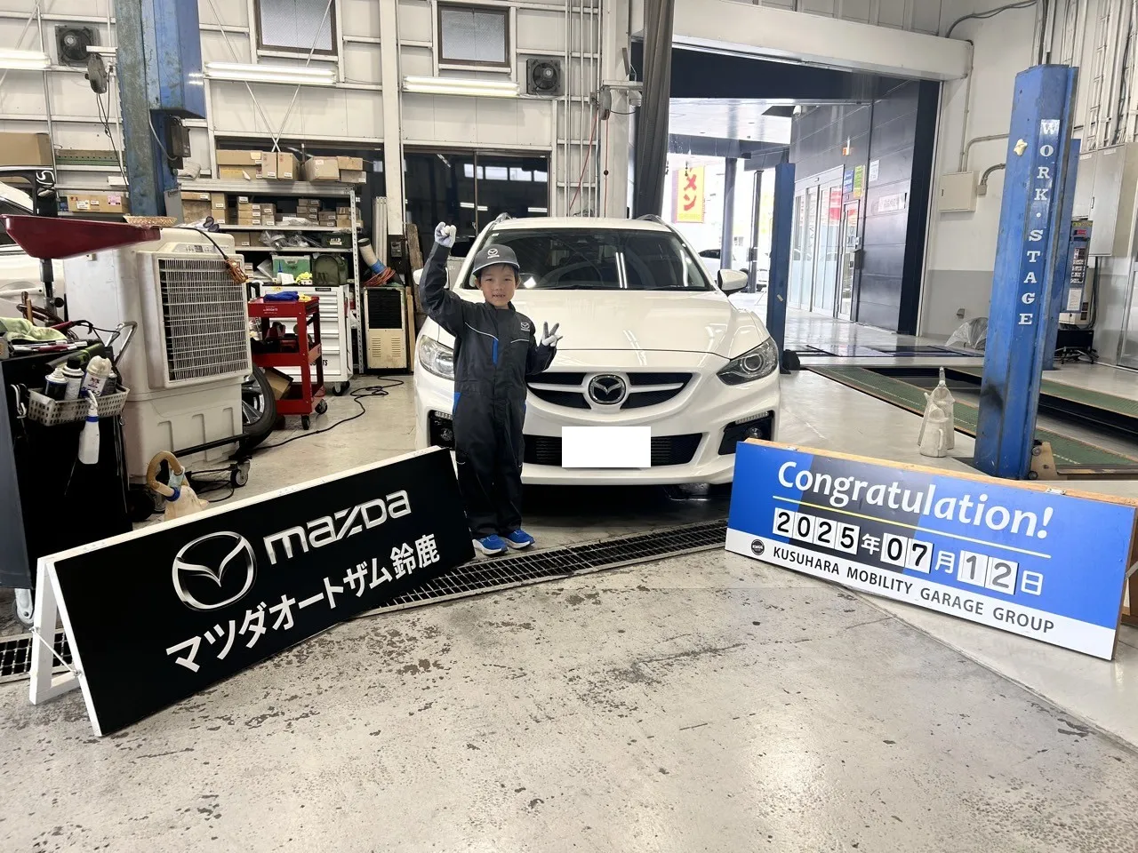 お子さま向けの「キッズ整備体験」！！！