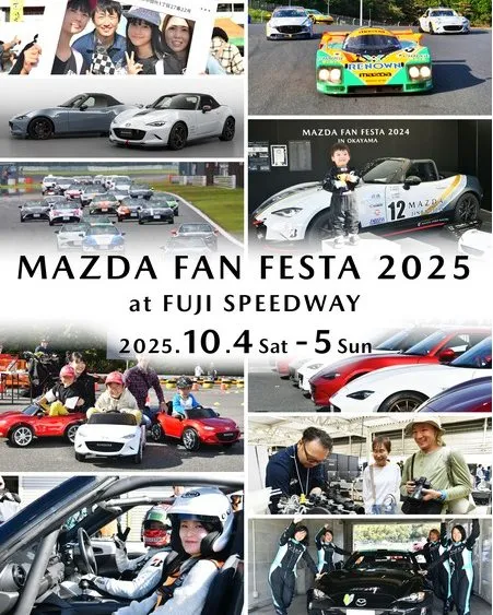 🔥 MAZDA FAN FESTA 2024 🔥