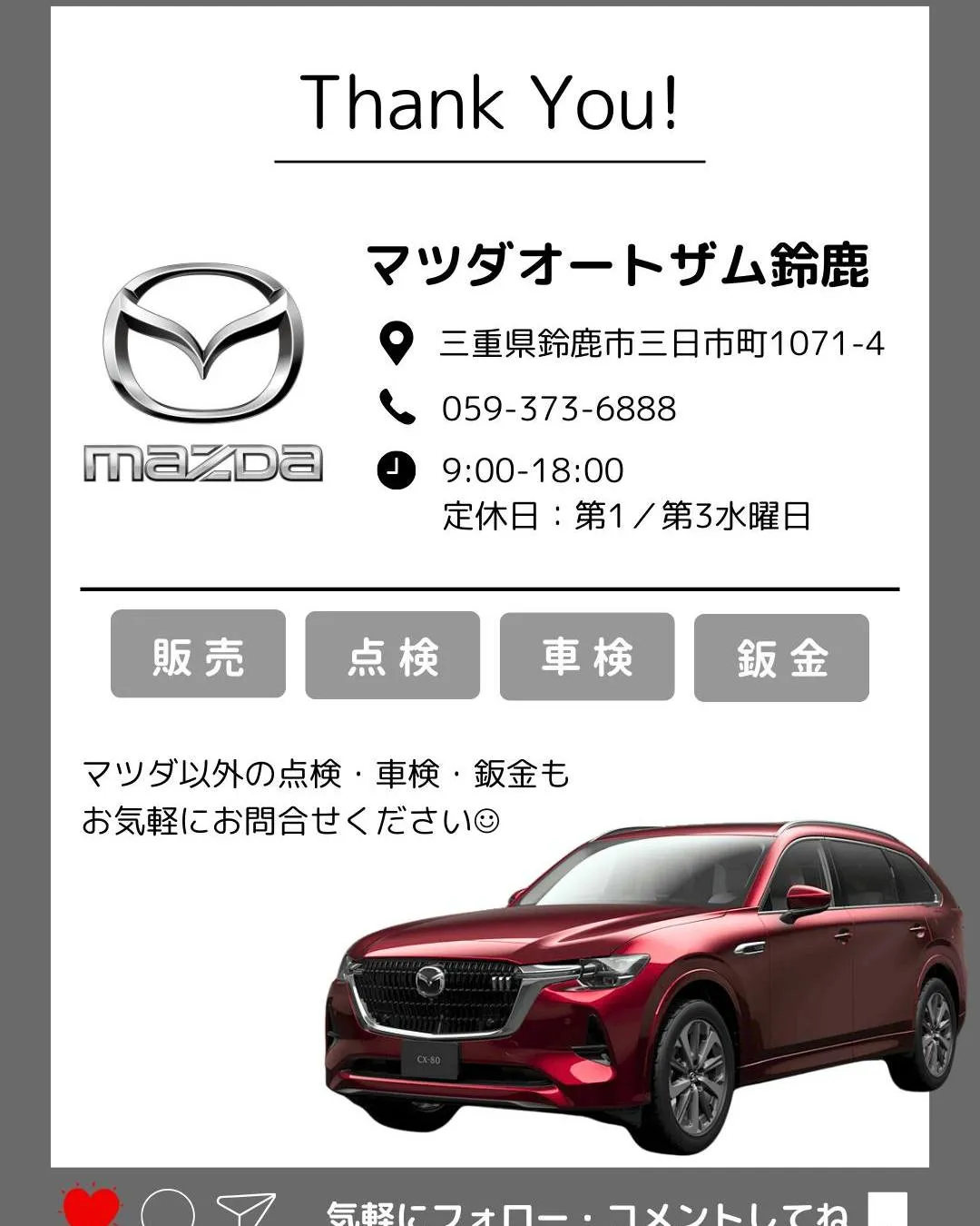 🚗✨ CONCEPTカー展示中 ✨🚗