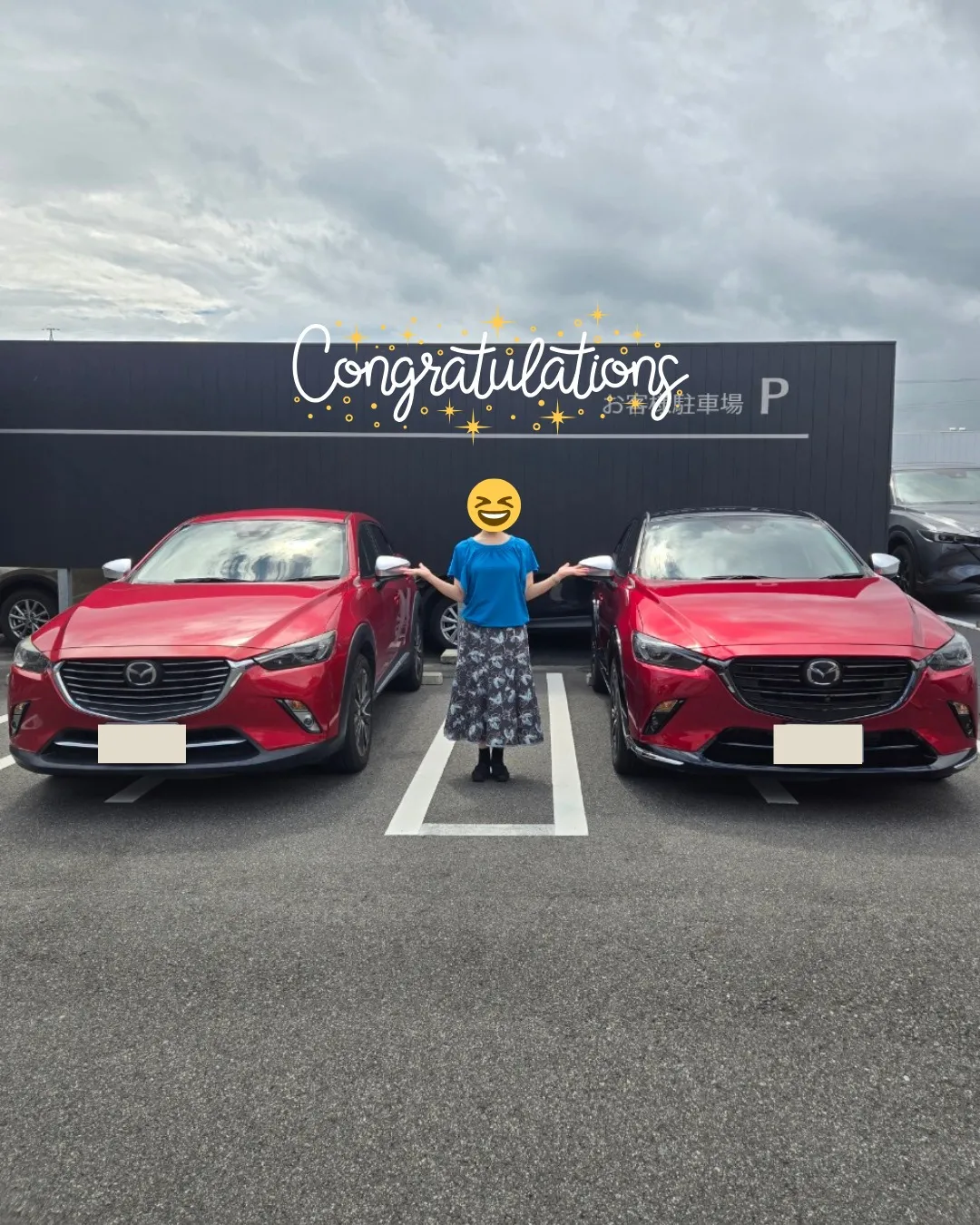 「オーナー記念日⭐」