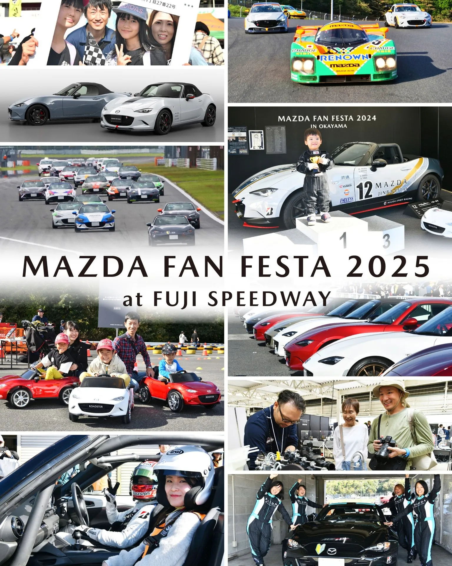 🔥 MAZDA FAN FESTA 2025 まであと19日...