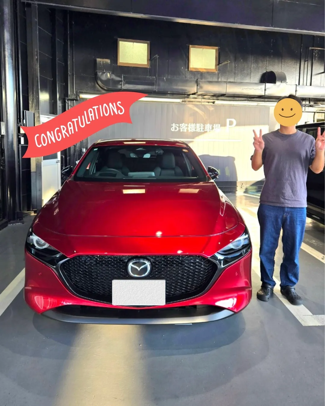 「オーナー記念日🚗🔥」