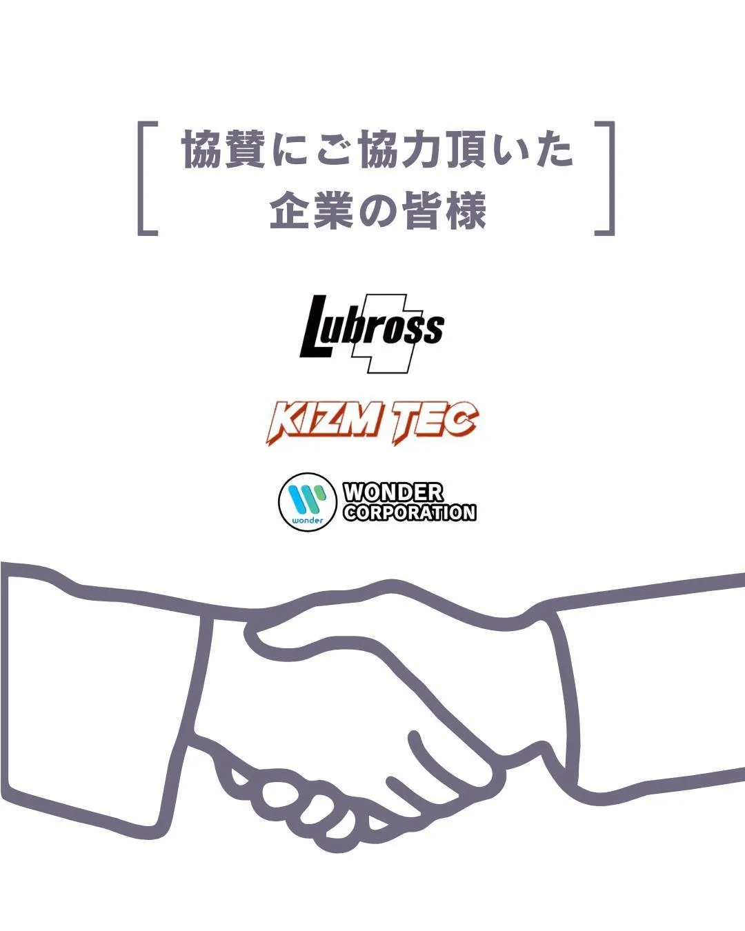 MAZDA FAN FESTA 2025 in 富士スピード...