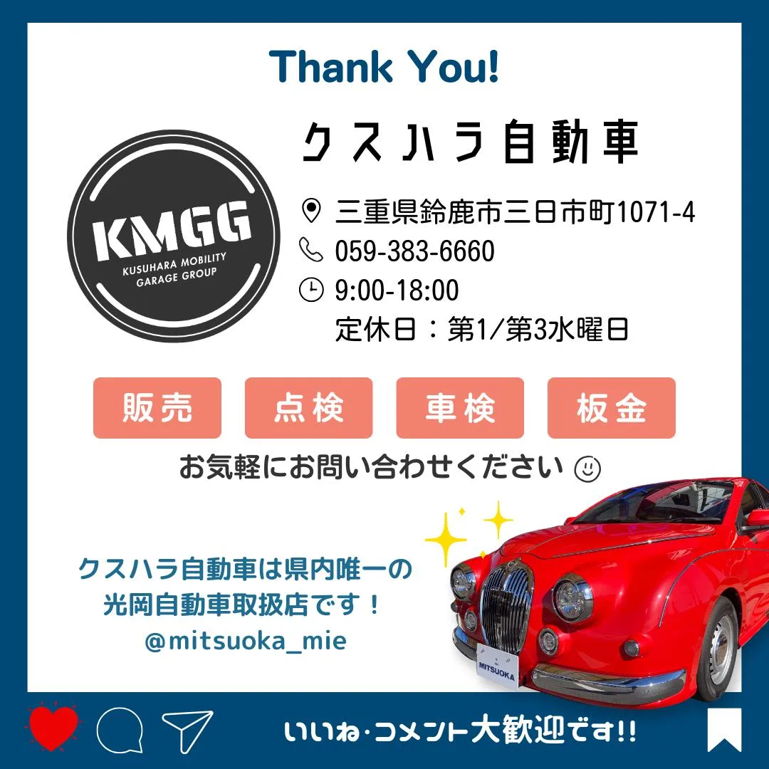 ちょこっとブログ🧑🏼🔧