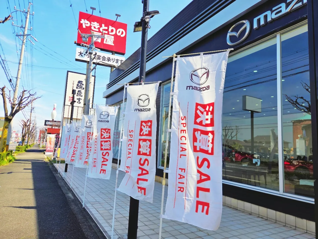 【決算SALE開催中🚗✨】