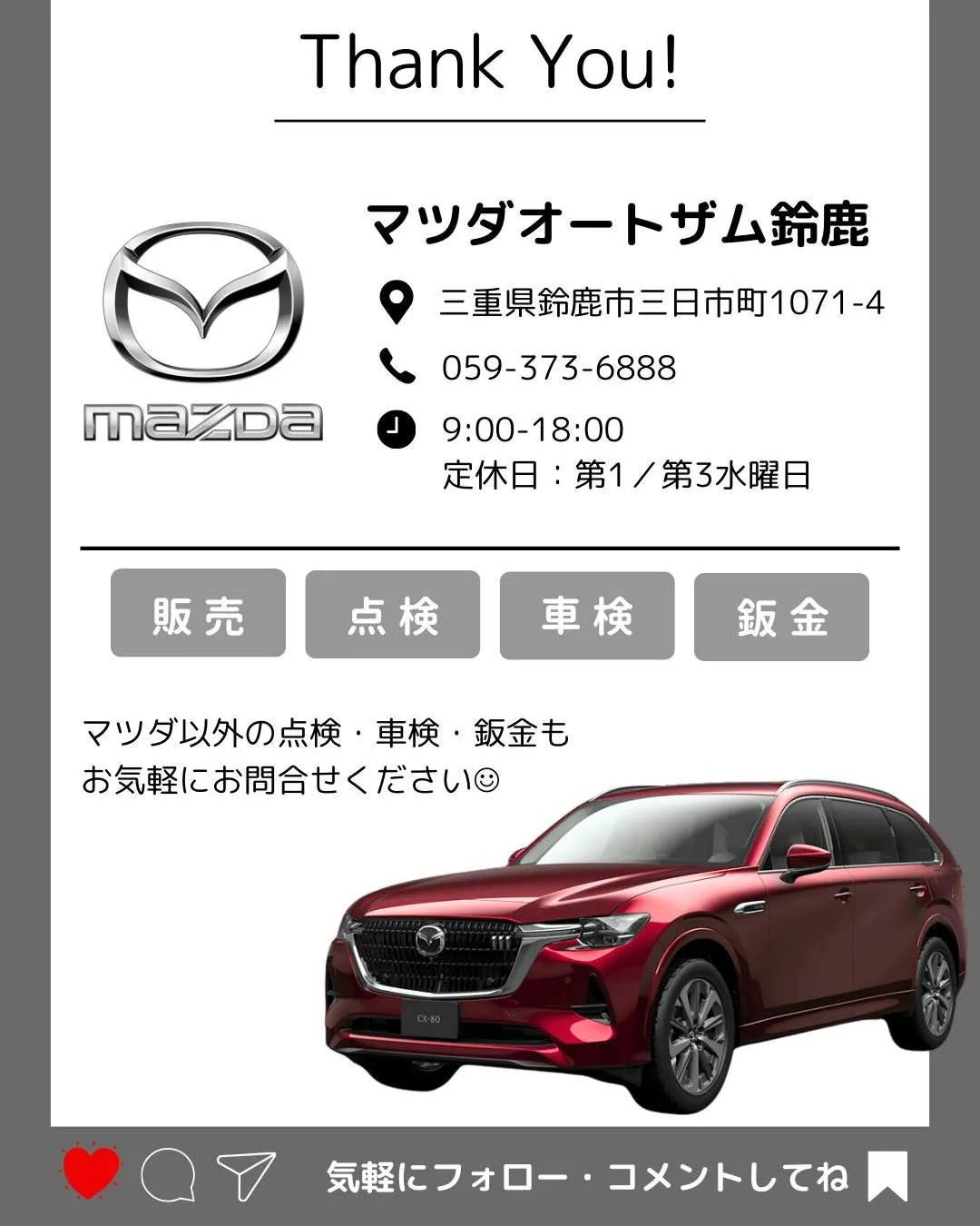 🚗大試乗会開催🚗