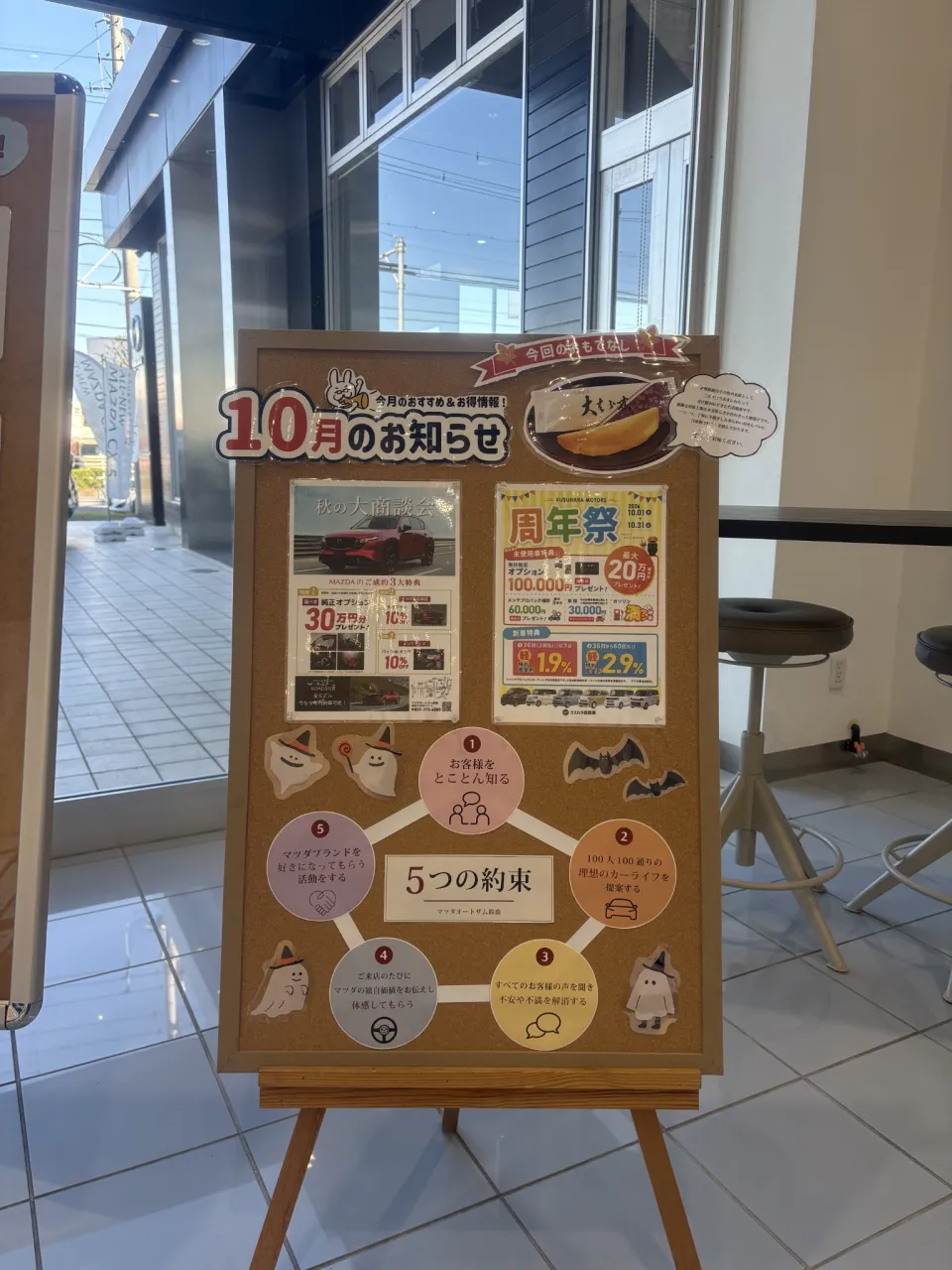 🍵✨ 新しいテーブルサービスが始まりました!