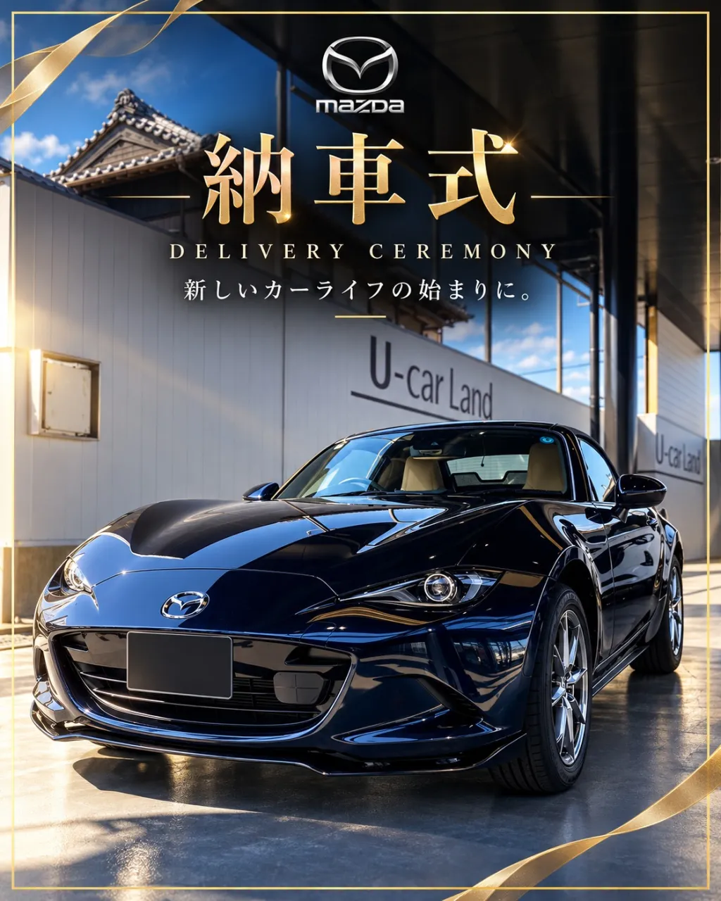 🚗✨ 新車 ROADSTER S Leather Packa...
