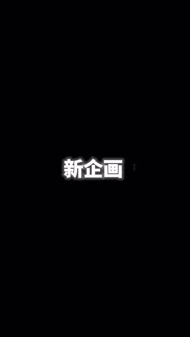 Concept Team 【Modifying Lab】始動...